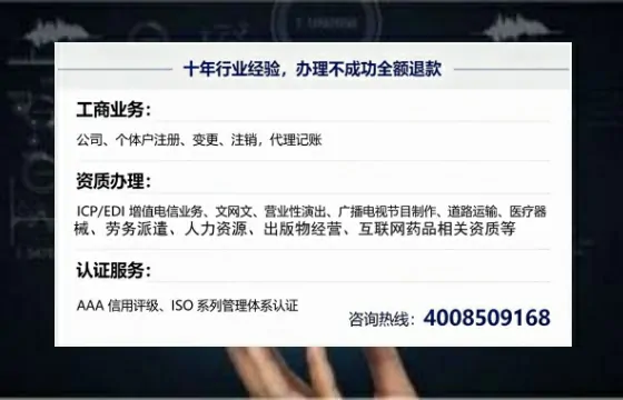 咸阳<a href='https://www.tajlb.com/'>娱乐场所经营许可证</a>办理全攻略:用处、流程、避坑指南与高效代办建议