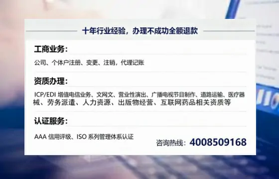 咸阳办理<a href='https://www.tajlb.com/'>劳务派遣许可证</a>的用处、流程与避坑指南