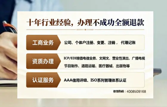 咸阳办理<a href='https://www.tajlb.com/'>营业性演出许可证</a>:业务刚需与高效办理全攻略