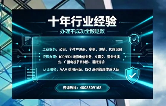 咸阳<a href='https://www.tajlb.com/'>培训机构办学许可证</a>办理全攻略:我的亲身经历与深度分享