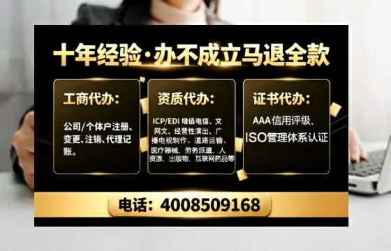咸阳办理<a href='https://www.tajlb.com/'>公共卫生许可证</a>的实用指南:从必要性到高效代办全解析