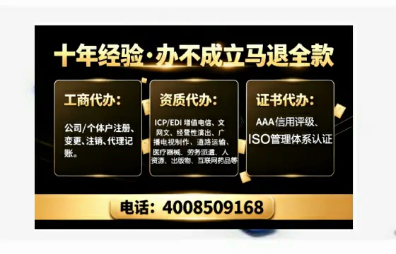 咸阳办理<a href='https://www.tajlb.com/'>人力资源许可证</a>的用处、流程与实用经验分享