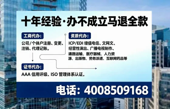 咸阳<a href='https://www.tajlb.com/'>培训机构办学许可证</a>办理全攻略:我的亲身经历与深度分享