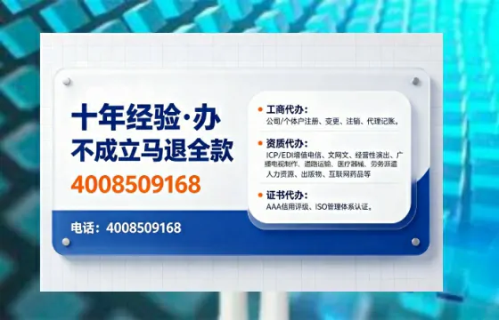 咸阳办理<a href='https://www.tajlb.com/'>劳务派遣许可证</a>的用处、流程与避坑指南