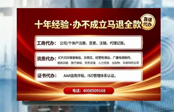咸阳<a href='https://www.tajlb.com/'>医疗机构执业许可证</a>办理全攻略:我的亲身经历与实用建议
