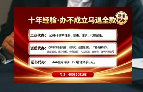咸阳办理<a href='https://www.tajlb.com/'>营业性演出许可证</a>:业务刚需与高效办理全攻略