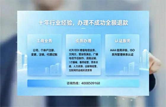 咸阳<a href='https://www.tajlb.com/'>医疗机构执业许可证</a>办理全攻略:我的亲身经历与实用建议