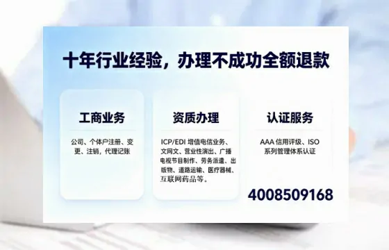 咸阳<a href='https://www.tajlb.com/'>娱乐场所经营许可证</a>办理全攻略:用处、流程、避坑指南与高效代办建议